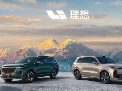 招银国际：理想汽车-W目标价下调至62港元 维持“持有”评级