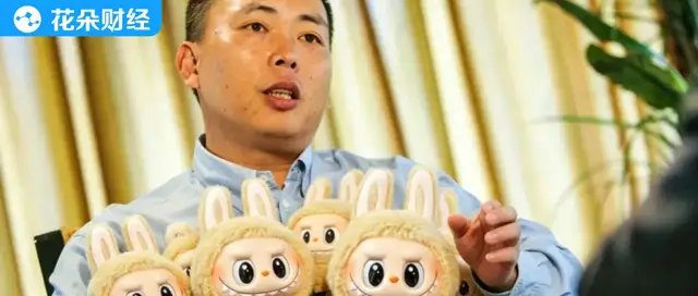 段永平成泡泡玛特“二老板”，塑料茅台是如何征服“老登”的